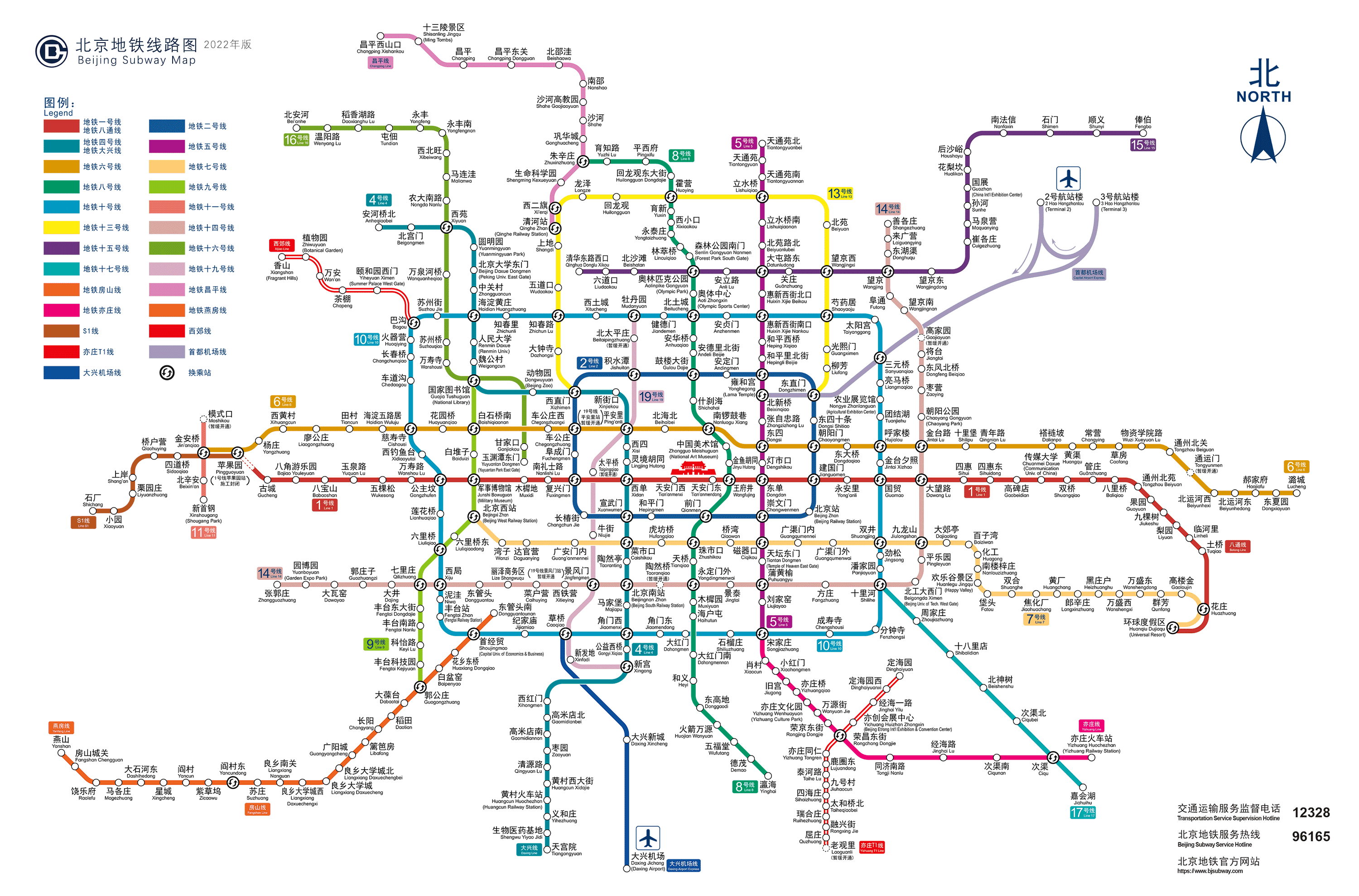北京地鐵運營線路圖2022年最新版Beijing Subway Map 2022 Year